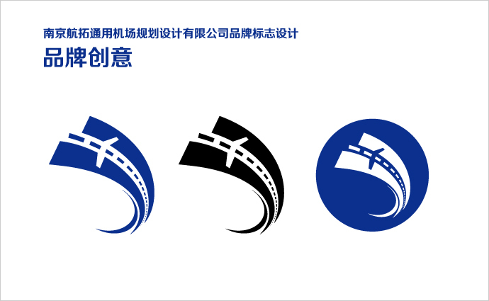 标志设计-logo设计-南京标志设计-规划设计公司标志-.